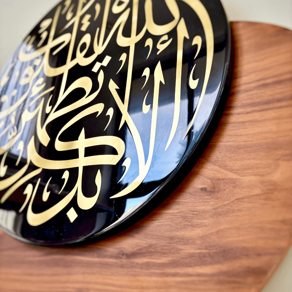 تفاصيل قريبة للوحة الخط